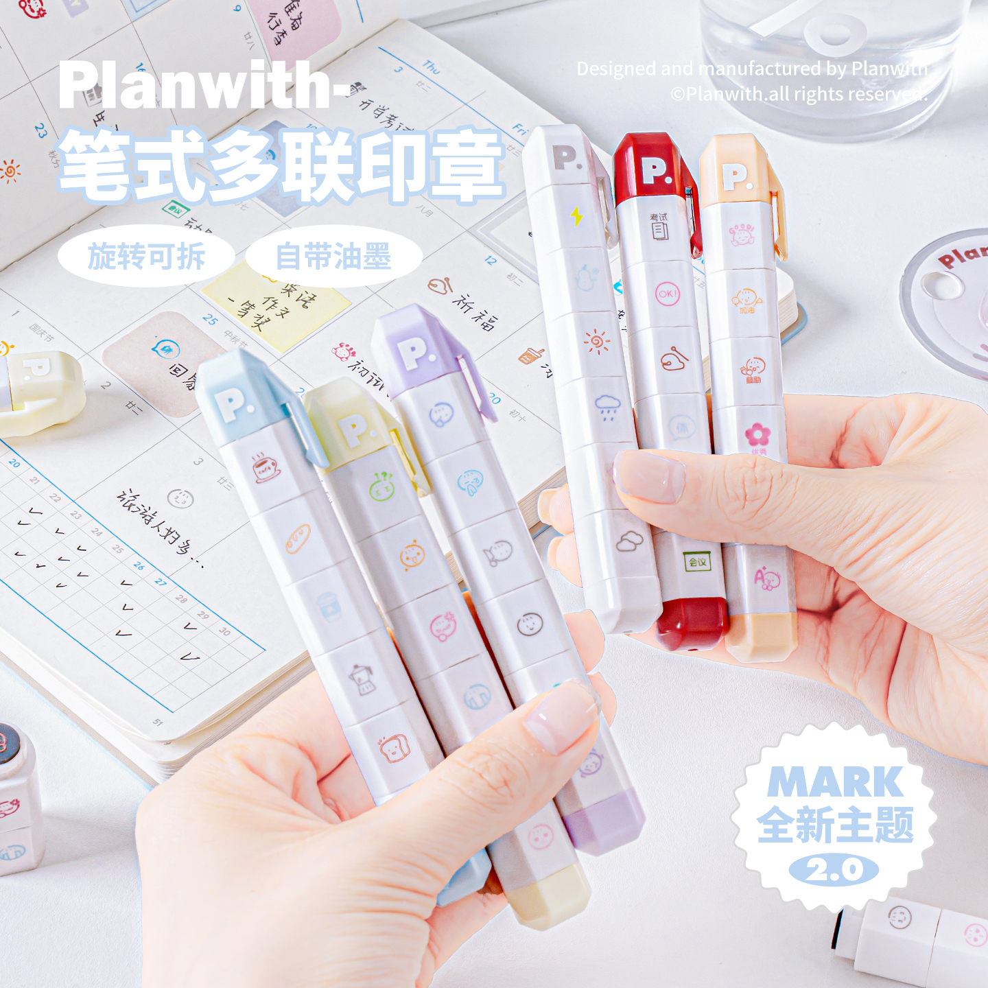 Rubber Stamp Blank - Small Cute Cartoon Coffee Wooden Rubber