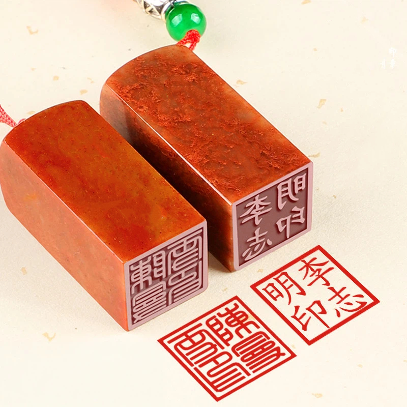 Art Craft Book - Custom Name Seal Stamp for Chinese