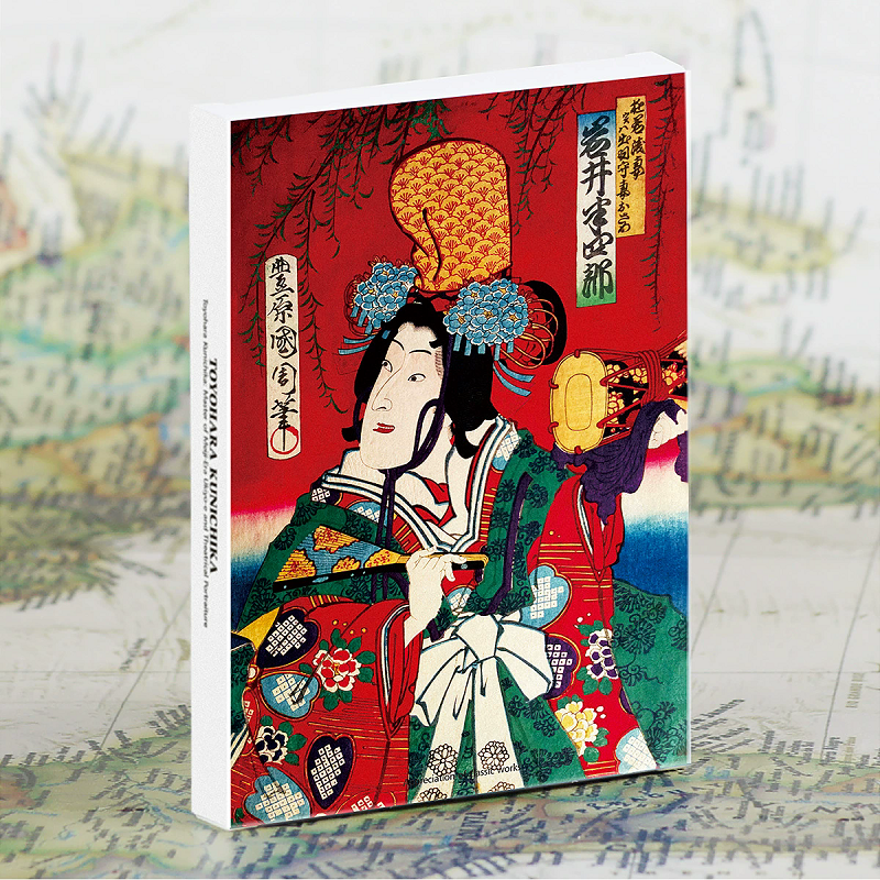 Toyohara Kunichika Ukiyo-e Pos – Art Craft And recenzja i cena