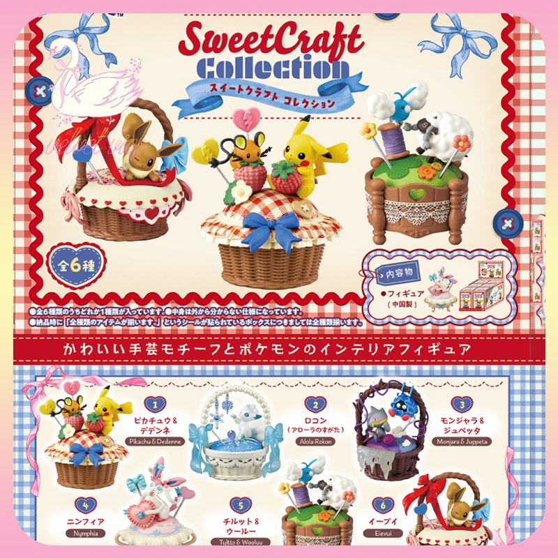 Original Figure Pokémon Sweet  – Box Art And Craft recenzja i cena