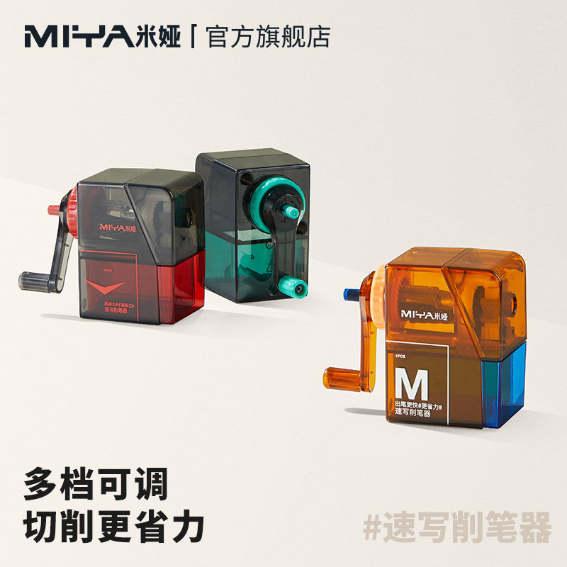 Miya Professional Sketch Sharp – Colored Pencil Professional recenzja i cena